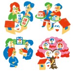 いちからわかる! 相続・贈与 2025年最新版