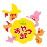 いちかわ果樹園おやつ部ロゴをデザインしました。